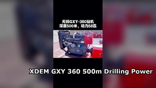 GXY 360 油圧コア掘削リグ 500 メートルの深さ