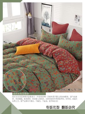 100% 洗濯 毛布 毛布 二重 ジャックワード ベッドルーム セット 純綿 毛布 枕カバー ケース